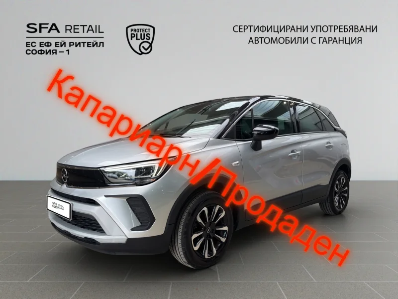 Opel CROSSLAND Elegance