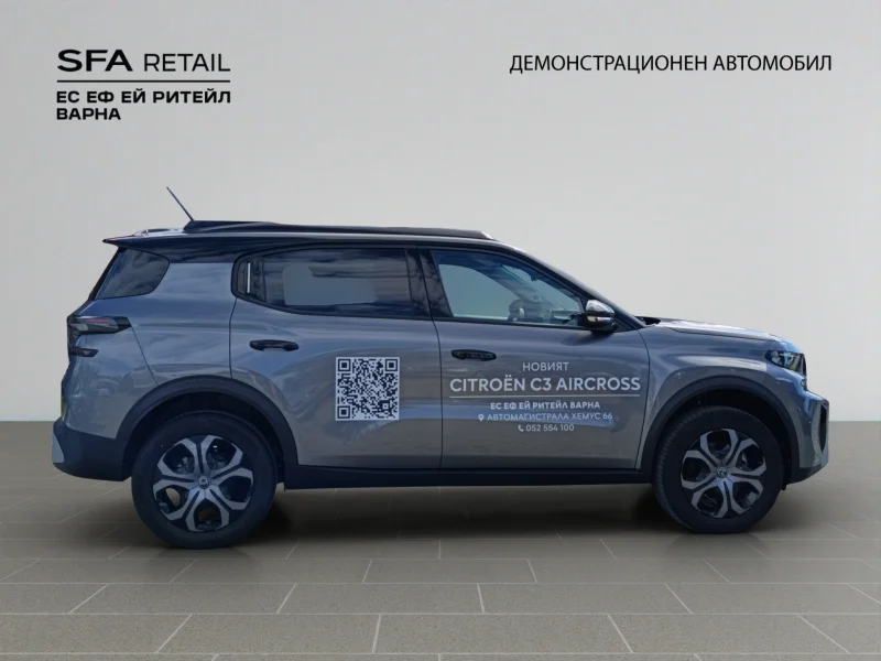 Citroen C3 AIRCROSS Plus — снимка 6
