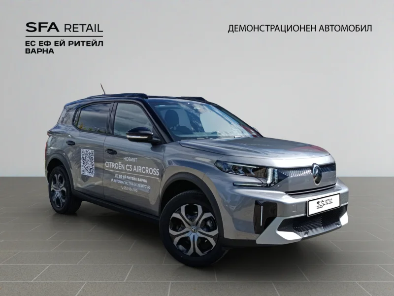 Citroen C3 AIRCROSS Plus — снимка 7