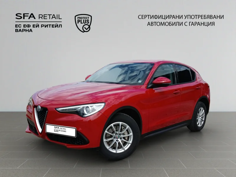 Alfa Romeo Stelvio
