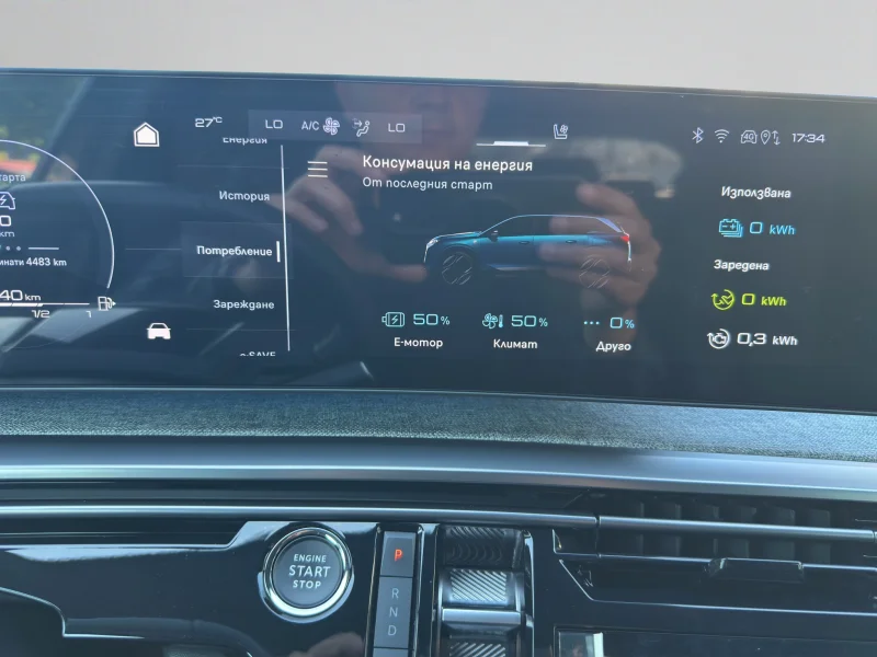 Peugeot 5008 GT — снимка 3