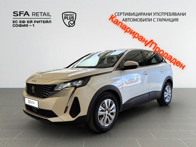 Peugeot 3008 ACTIVE PACK 1.5 BlueHDi 130 S&S EAT8 EURO 6