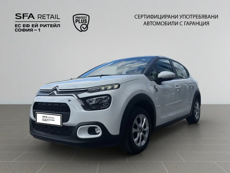 Citroen C3 YOU! PureTech 83 S&S BVM5 E6.4